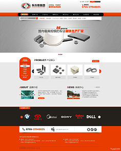 網(wǎng)頁(yè)和網(wǎng)站設(shè)計(jì) 構(gòu)建數(shù)字世界的藝術(shù)與科學(xué)