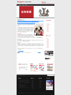 網(wǎng)頁(yè)設(shè)計(jì) 商業(yè)網(wǎng)站的成功之道