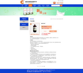 佳琪與Lucky的Zcool作品 健康飲品電商網站的視覺盛宴與體驗革新