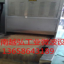 廣州興興微波設(shè)備廠 專注制藥設(shè)備微波干燥滅菌，引領(lǐng)高效生產(chǎn)新里程